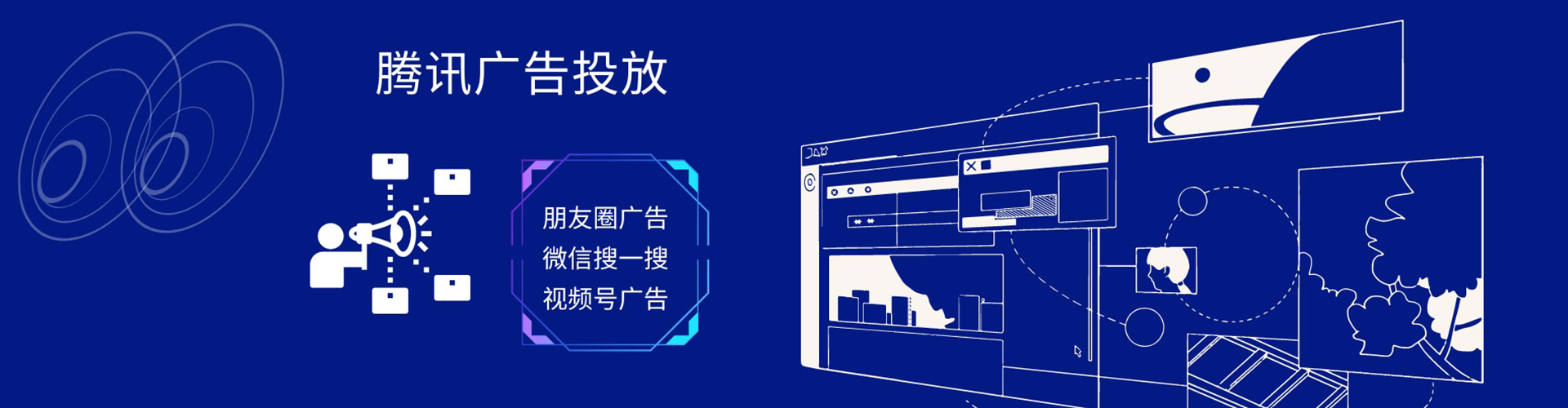 富平百度开户高返点